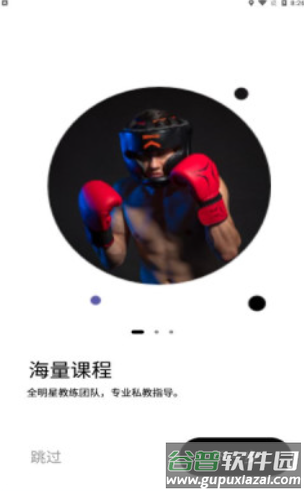 tifit app截图1