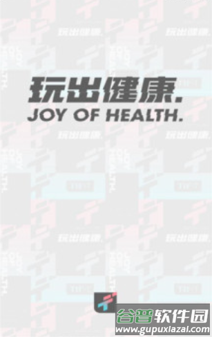 tifit app截图2