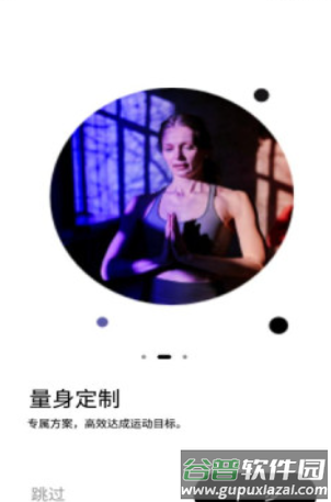 tifit app截图3