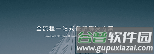 吉利商旅Pro1