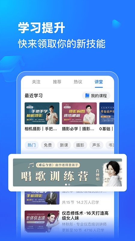 美篇app最新版截图3