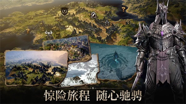 龙息神寂手游官方版截图1