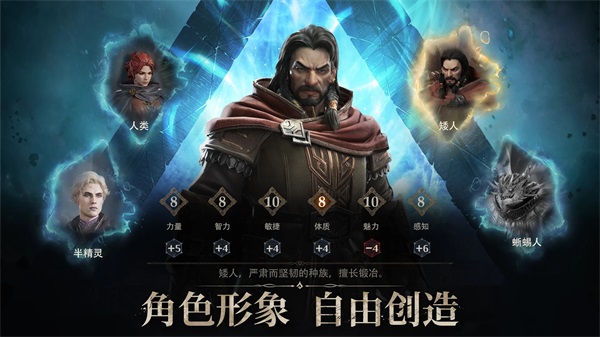 龙息神寂手游官方版截图4