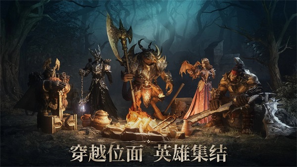 龙息神寂手游官方版截图5
