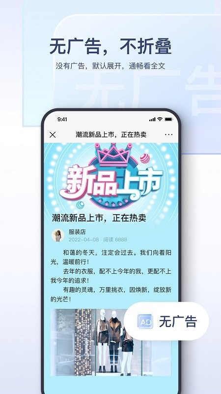 易篇官方版截图1