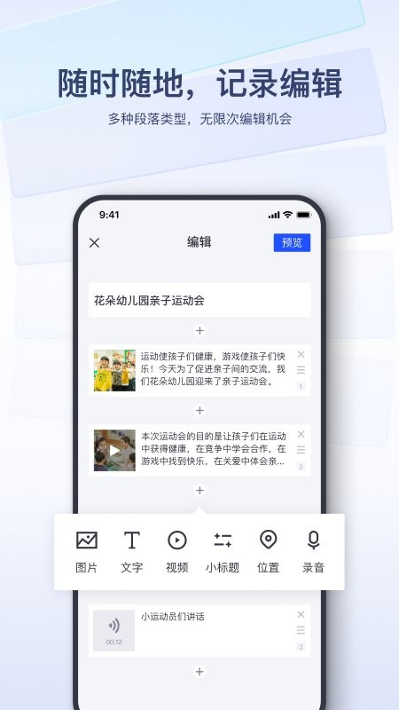 易篇官方版截图2