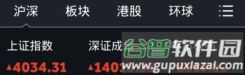 通达信金融终端手机版1