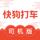 快狗打车司机版appv7.49.0