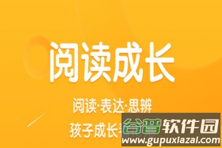 申怡大语文app安卓版