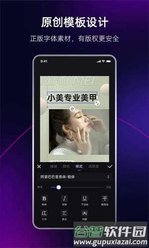 海报工厂手机版截图3