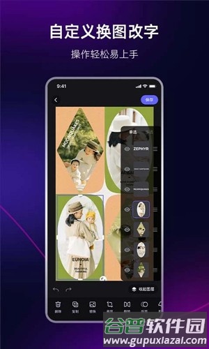 海报工厂手机版截图5