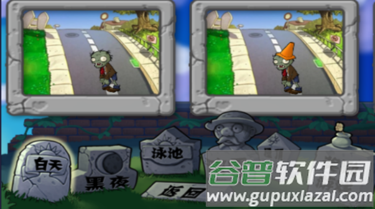植物大战僵尸手表版(PvZ Watchface)截图1