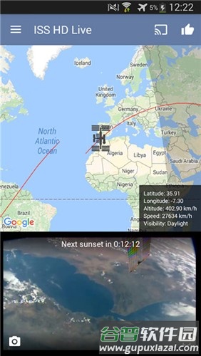ISS Live Now app截图1
