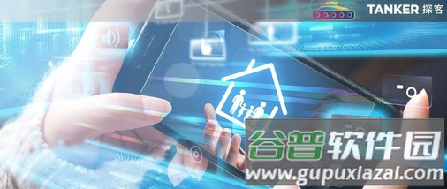 迅平智能app