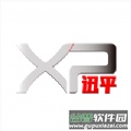 迅平智能app截图2