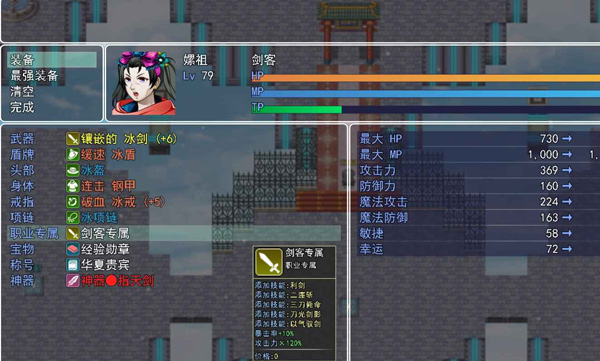 华夏五千年手游截图1