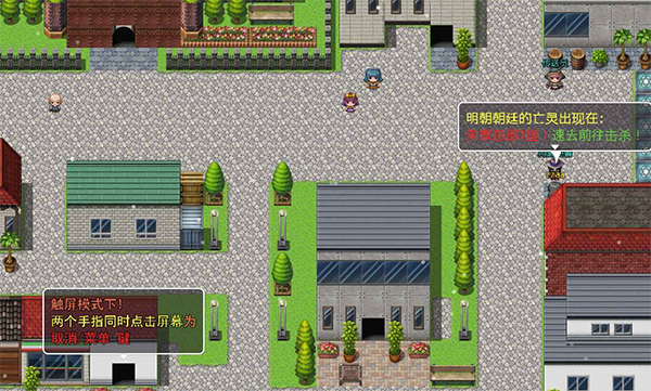 华夏五千年手游截图3