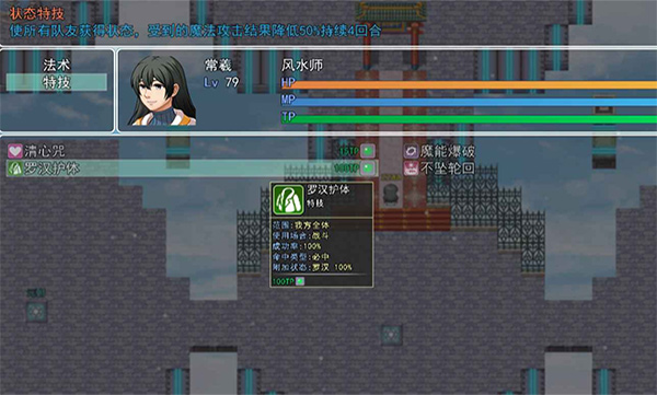 华夏五千年手游截图5