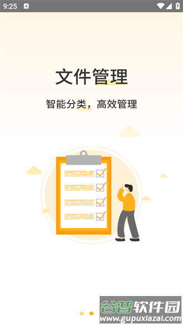 利率计算器2025最新版