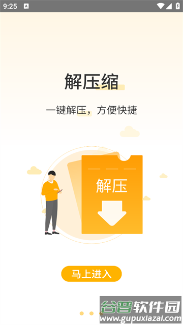 利率计算器2025最新版
