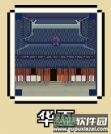 帝国游戏9