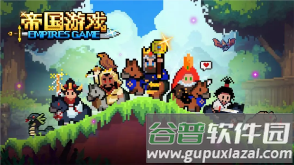 帝国游戏截图1