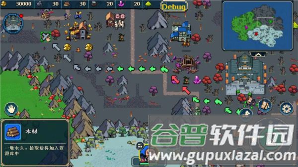 帝国游戏截图3