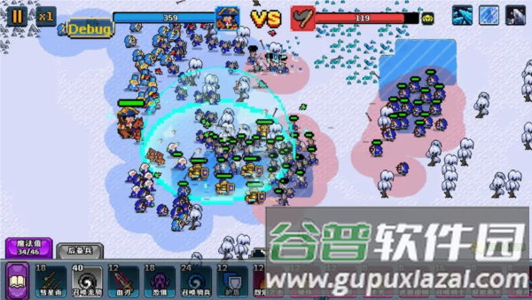 帝国游戏截图4