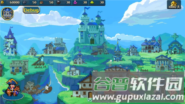 帝国游戏截图5