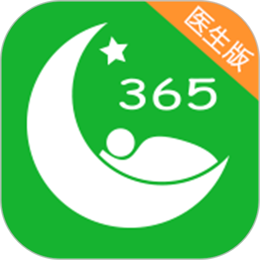 好睡眠365医生端v4.8.5