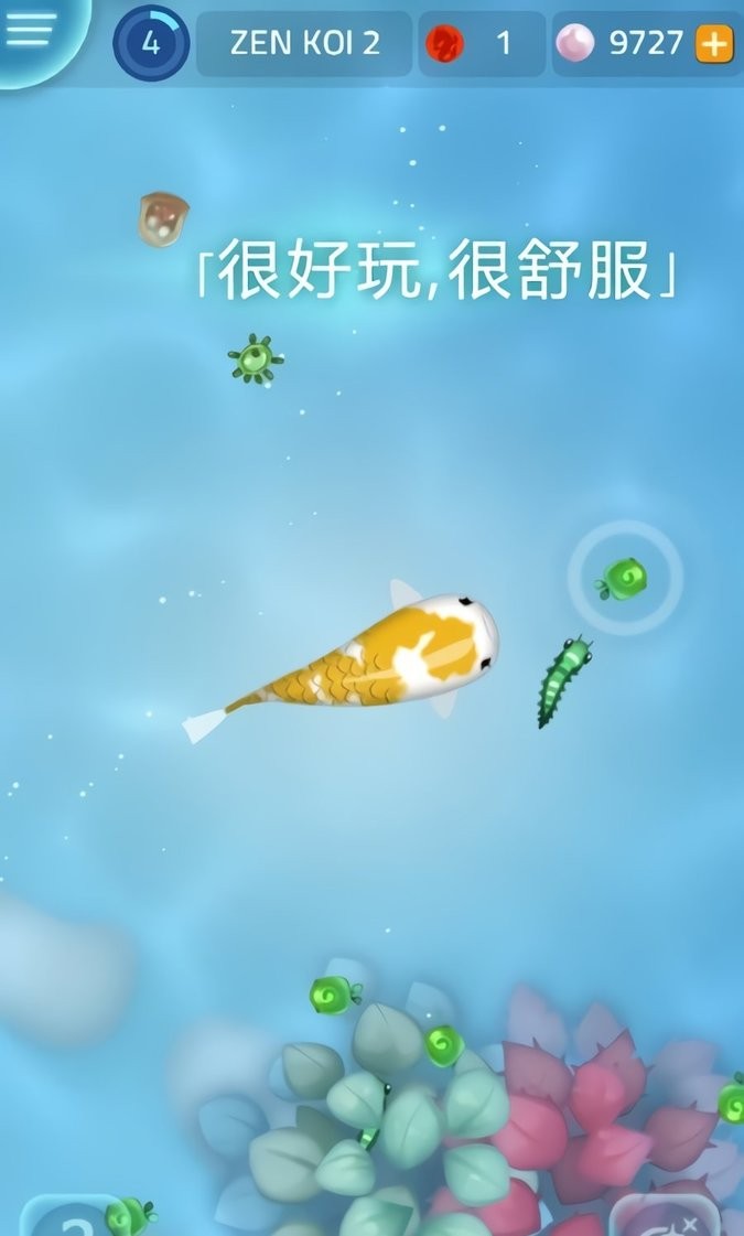 禅宗锦鲤2手游下载
