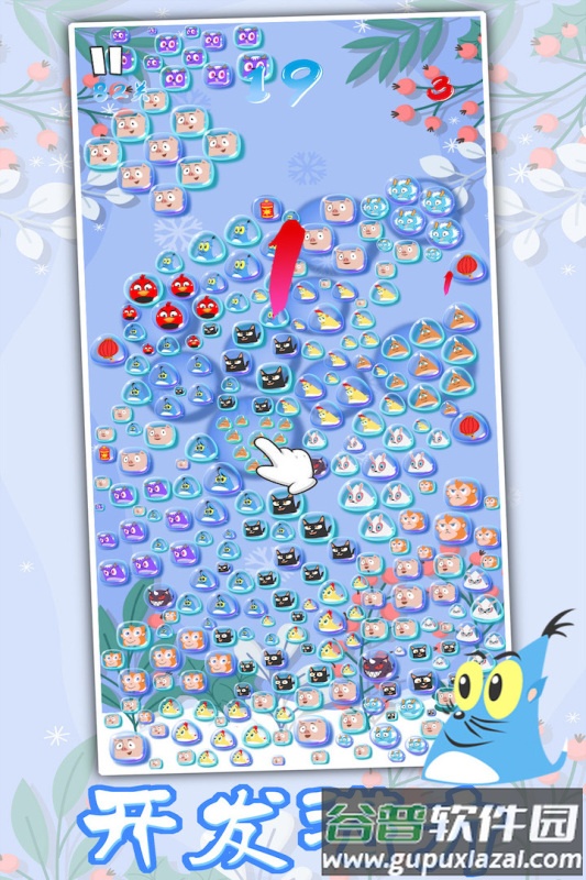 生肖万花筒游戏截图5