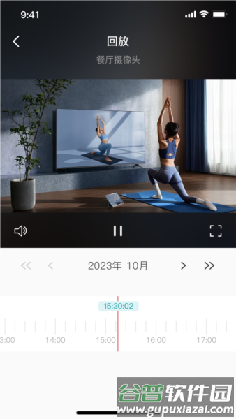 小亿同学app截图1