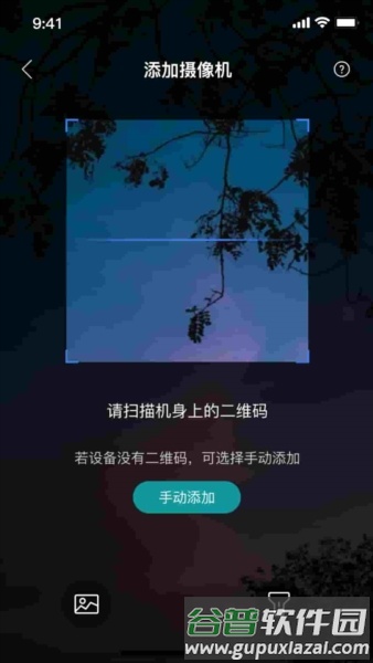 小亿同学app截图2