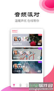 手心社区app截图1