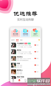 手心社区app截图2