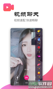 手心社区app截图3
