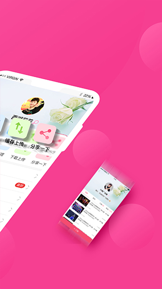 播视广场舞app截图2