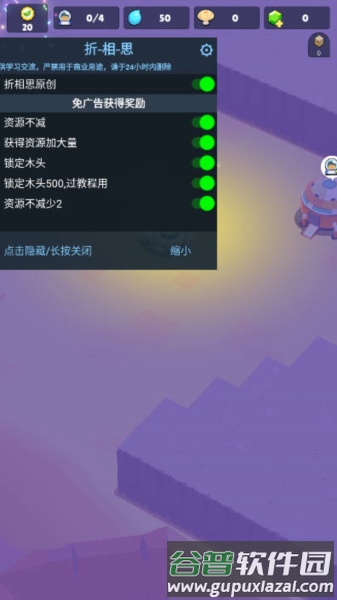 火星上的宇航员游戏图片1