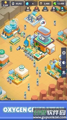 火星上的宇航员折相思菜单版截图1