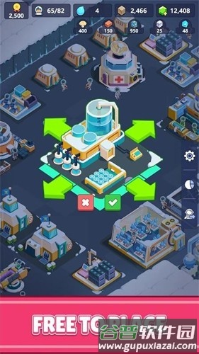 火星上的宇航员折相思菜单版截图4
