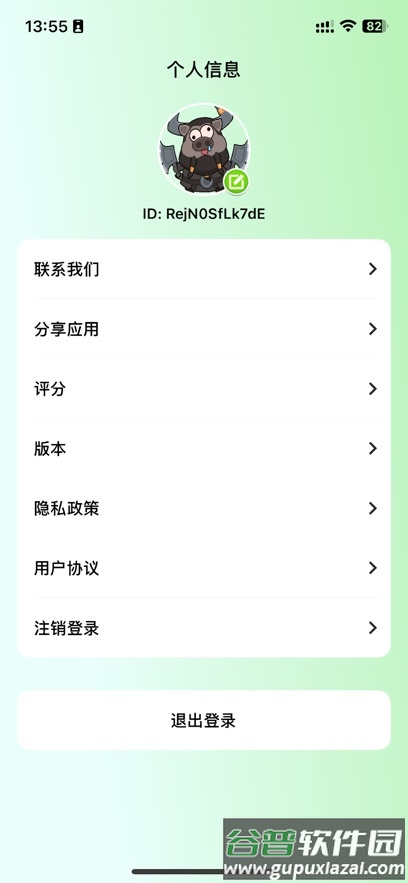 财富满满赚钱游戏截图4