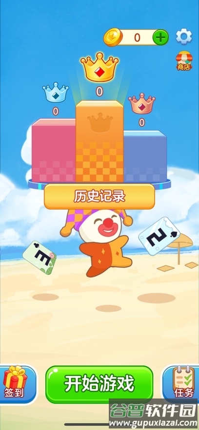 财富满满赚钱游戏截图5
