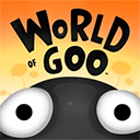 粘粘世界官方版(World of Goo)v1.2