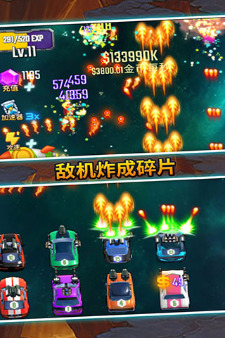 汽车塔防游戏截图1