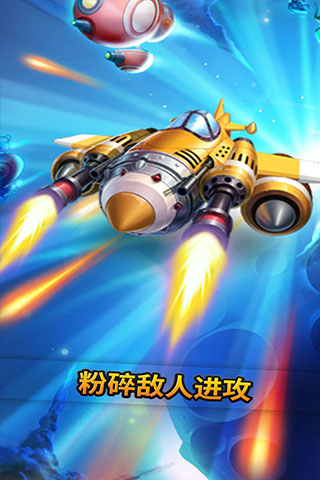 汽车塔防游戏截图5