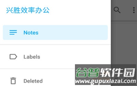 兴胜效率办公app 兴胜效率办公app