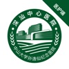 深汕e医院医护端app安卓版v1.0.0