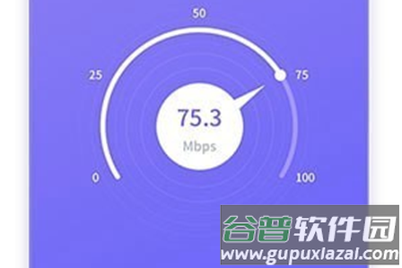 神州WiFi app