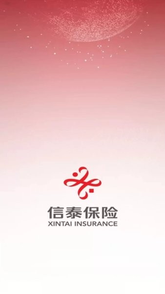 掌上信泰2025最新版本 掌上信泰app官方下载